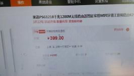 日照東港區(qū)網(wǎng)絡(luò)設(shè)備買(mǎi)賣(mài)指南 城際分類(lèi)銷(xiāo)售平臺(tái)詳解